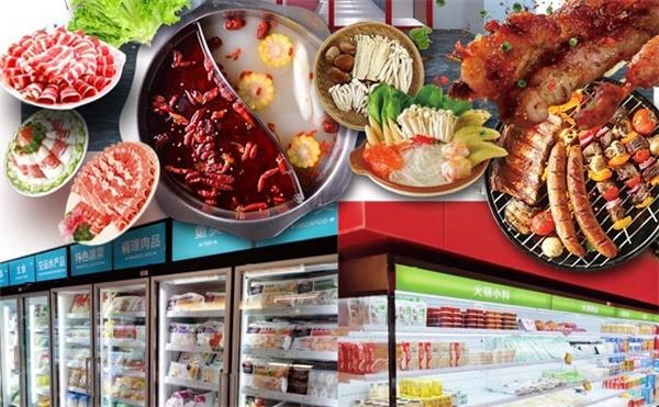 我的锅火锅食材超市